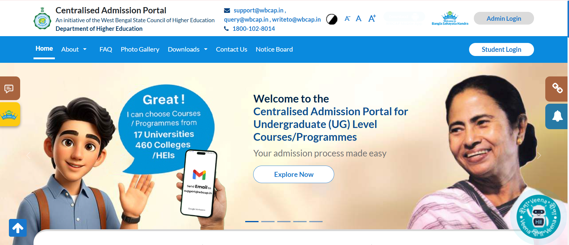 WBCAP 2025 Registration: West Bengal Government to Extend Deadline till August 5, Details Here